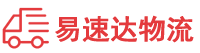 株洲到坡头区物流公司